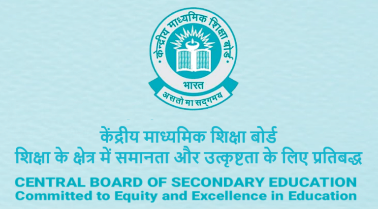 CBSE Logo